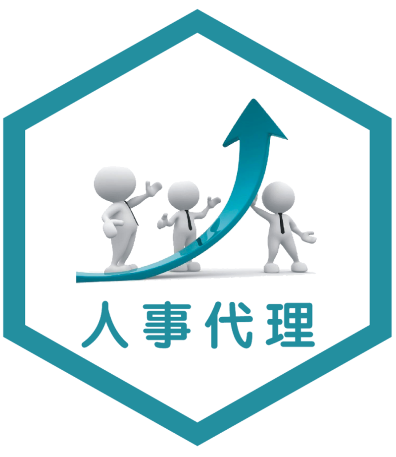 企业发展新风向:咨询助航器的作用